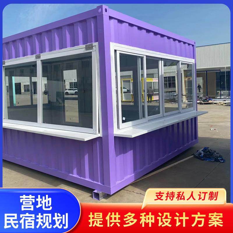 集装箱移动房屋可住人办公活动板房商铺商业街创意卤味鸭货小吃店,基础建材,轻钢别墅,淘宝优惠券,粉丝福利购,淘宝优惠卷