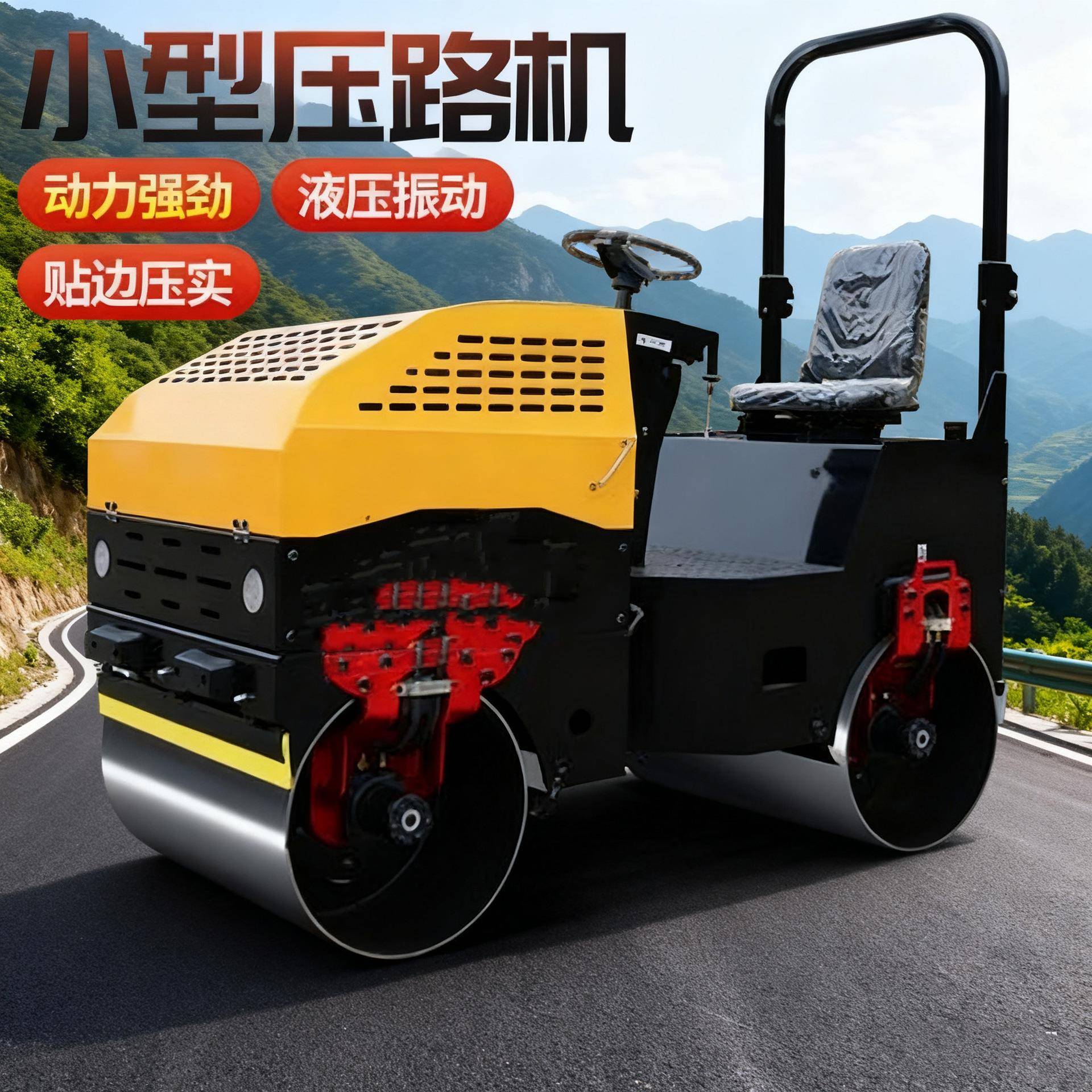 3吨4吨全液压单双钢轮沟槽回填沥青压实小型压路机震动座驾压路机