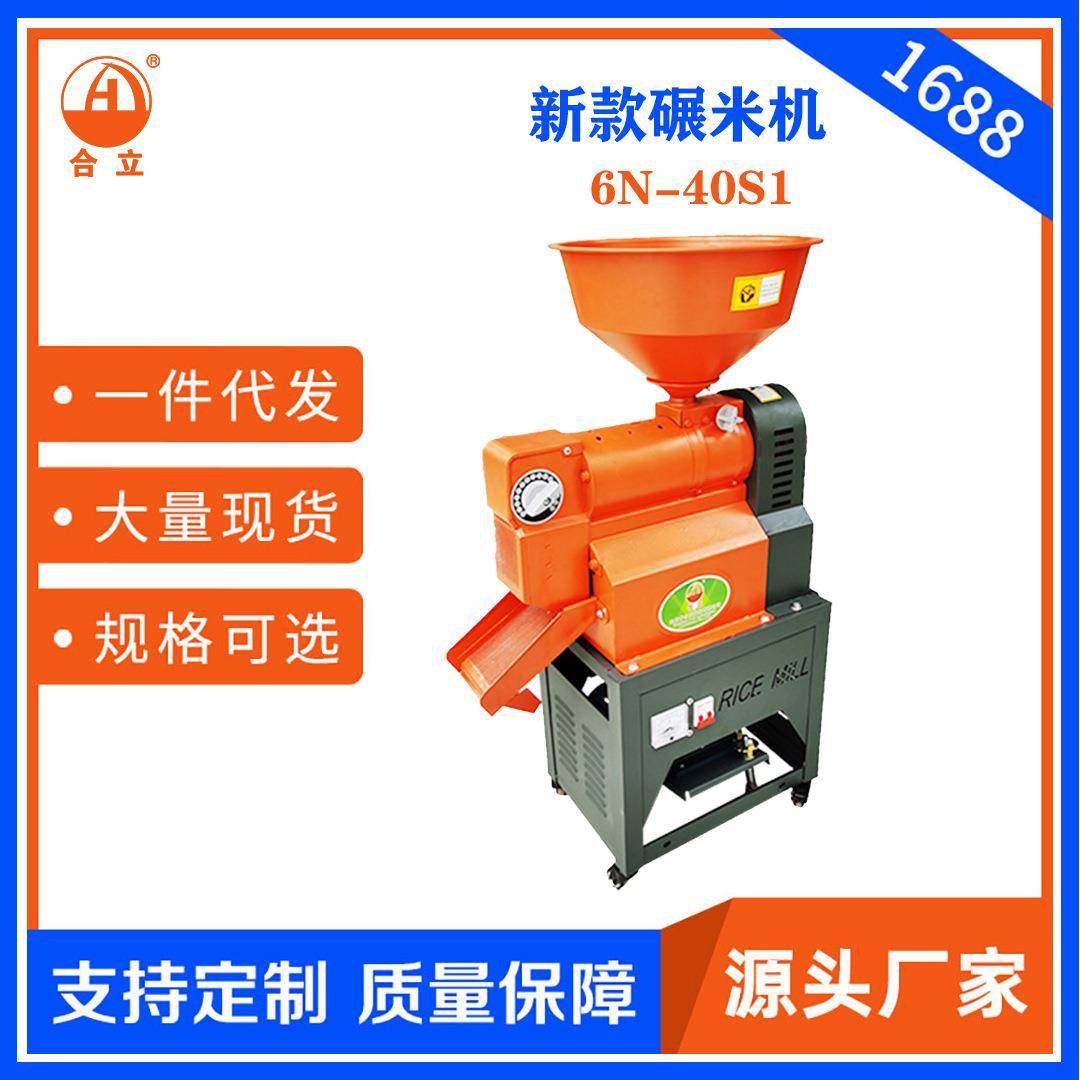 工厂直销牌家用碾米机稻谷剥壳机玉米去皮机咖啡剥壳一次出米