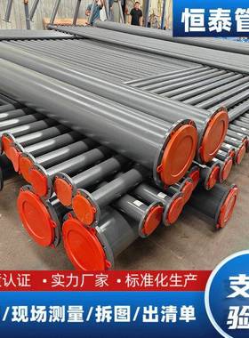 衬塑管道管件钢衬POPE管道内衬PTFE模压防腐四氟管钢衬塑四氟管