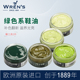 油修复翻新上色皮革保养油 油深绿色真皮补色皮鞋 Wren s进口绿色鞋
