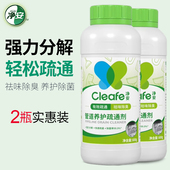 净安管道疏通剂厨房卫生间管道通下水道马桶疏通剂通渠粉600gx2瓶