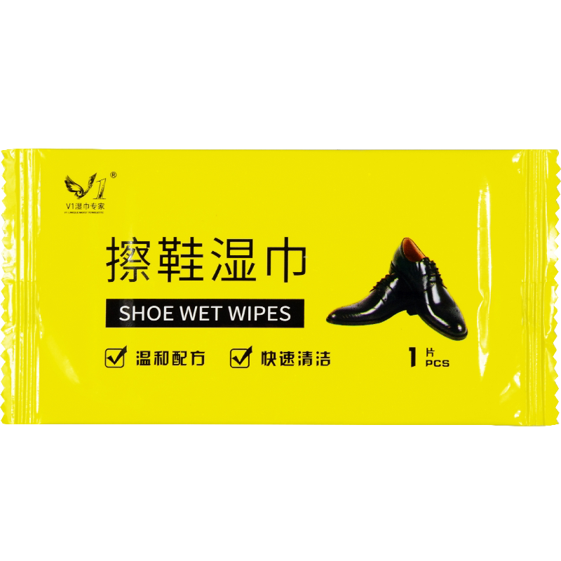擦皮鞋湿巾上光清洁独立包装
