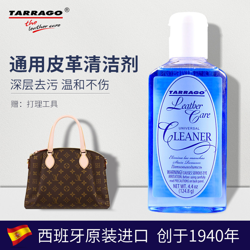 原装进口皮革清洁剂真皮包包去污神器皮包皮衣皮沙发清洗剂温和型