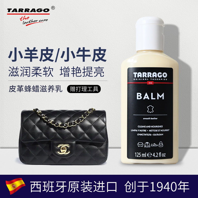 原装进口鱼子酱包保养乳小牛皮皮革提亮真皮保养油小羊皮护理乳液