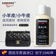 原装 进口鱼子酱包保养乳小牛皮皮革提亮真皮保养油小羊皮护理乳液