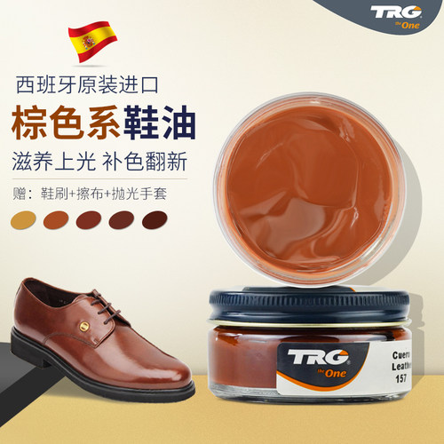 补色修复翻新真皮鞋油补色上光