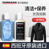 进口皮包清洁护理剂真皮沙发包包皮衣去污清洗剂无色皮革保养套装