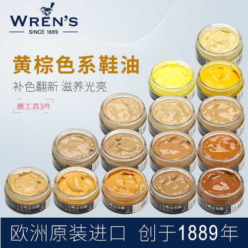 进口真皮补色鞋油保养送擦鞋工具