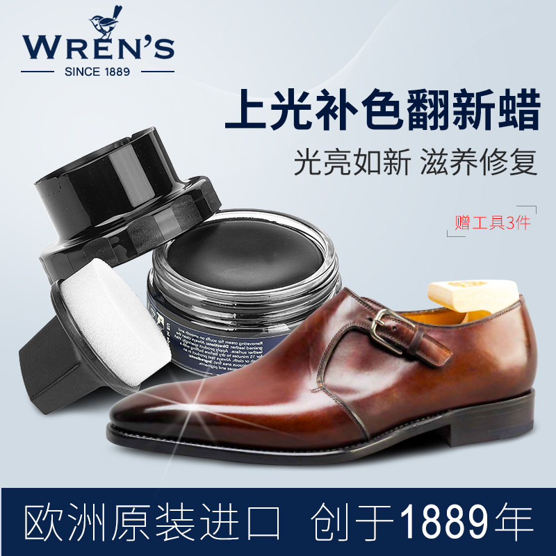进口上光补色鞋蜡黑色棕色鞋油真皮提亮翻新抛光蜡皮鞋保养护理蜡