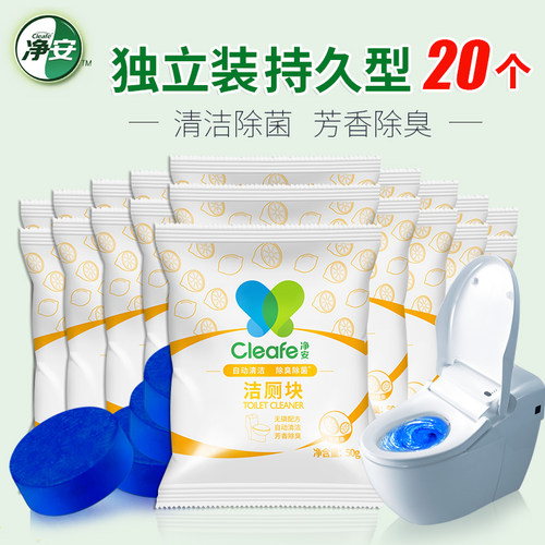 每次冲水自动清洁 除味 新升级更持久！