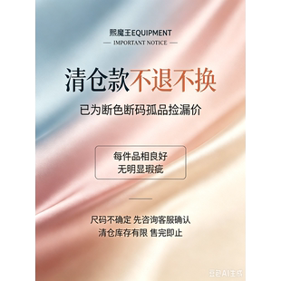 熙魔王孤品断码卫衣清仓特价看图选编号单件库存断码捡漏先到先得