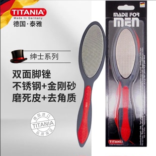 泰雅绅士护足双面挫 MenB 3041