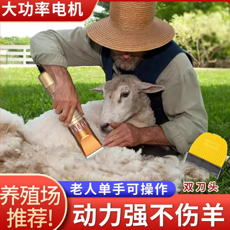 羊毛电推剪宠物剃毛器狗狗剃毛神器电动推子大型犬绵羊绒山羊专用