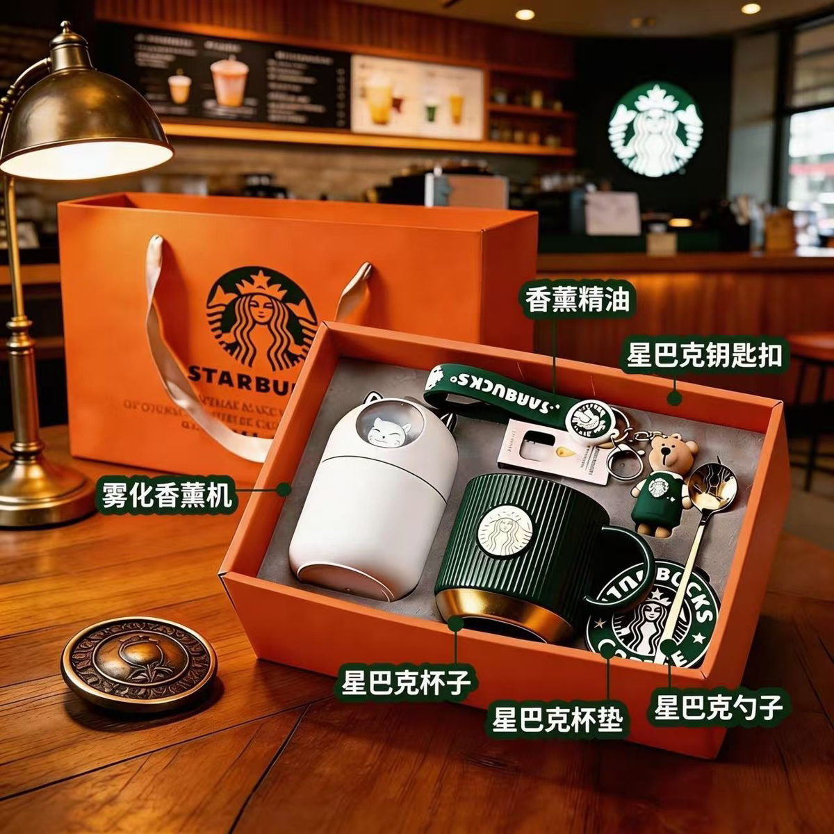 星巴克轻奢陶瓷马克杯礼盒定制