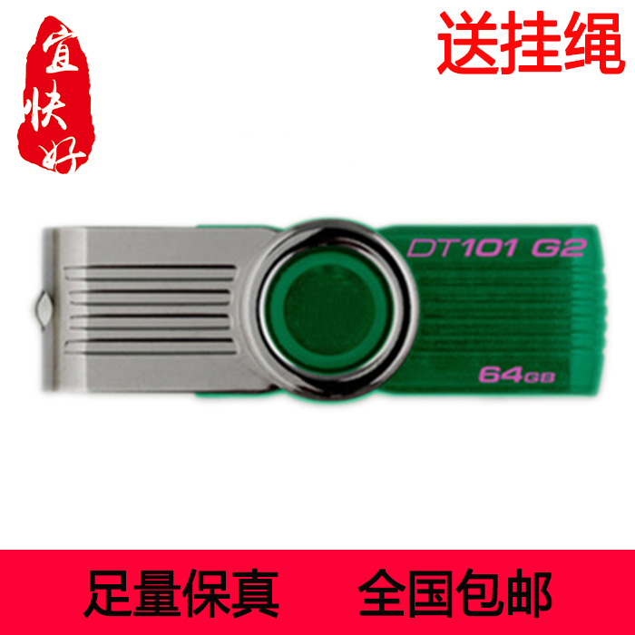 ÒË¿ìºÃ64G Ͷ±êuÅÌdt101g2Ðýת½ðÊô´´ÒâUÅÌÉÁ´æÅÌ64GuÅÌ64G°üÓÊ