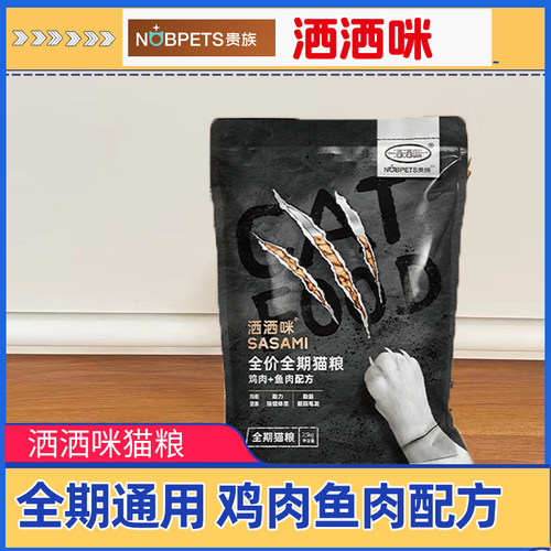 贵族仔母猫粮10kg成猫幼猫孕猫