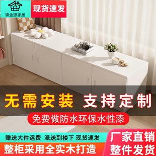 飘窗柜实木杂物矮地柜现代顶柜吊柜榻榻米床边卧室长条柜储物柜子