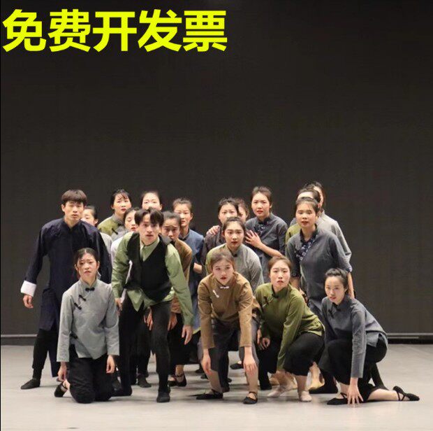 民国老太太演出服舞蹈红船