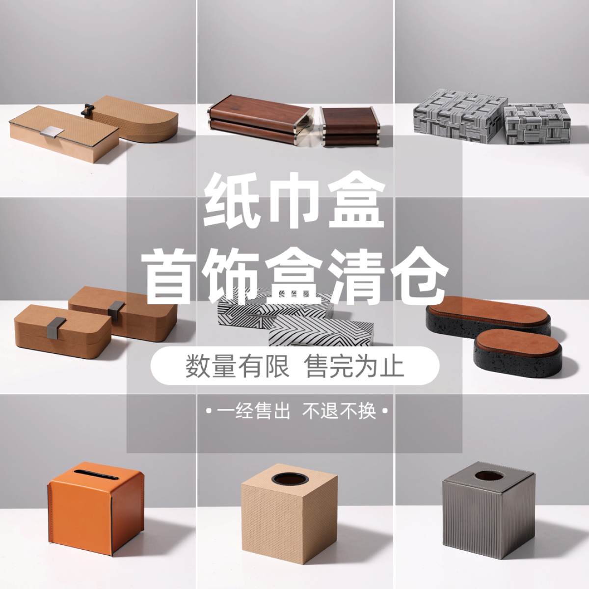 轻奢首饰盒衣帽间梳妆台摆件