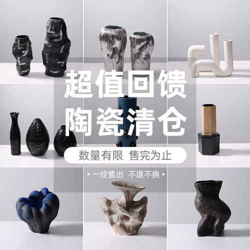 创意花器酒店会所玄关客厅摆件