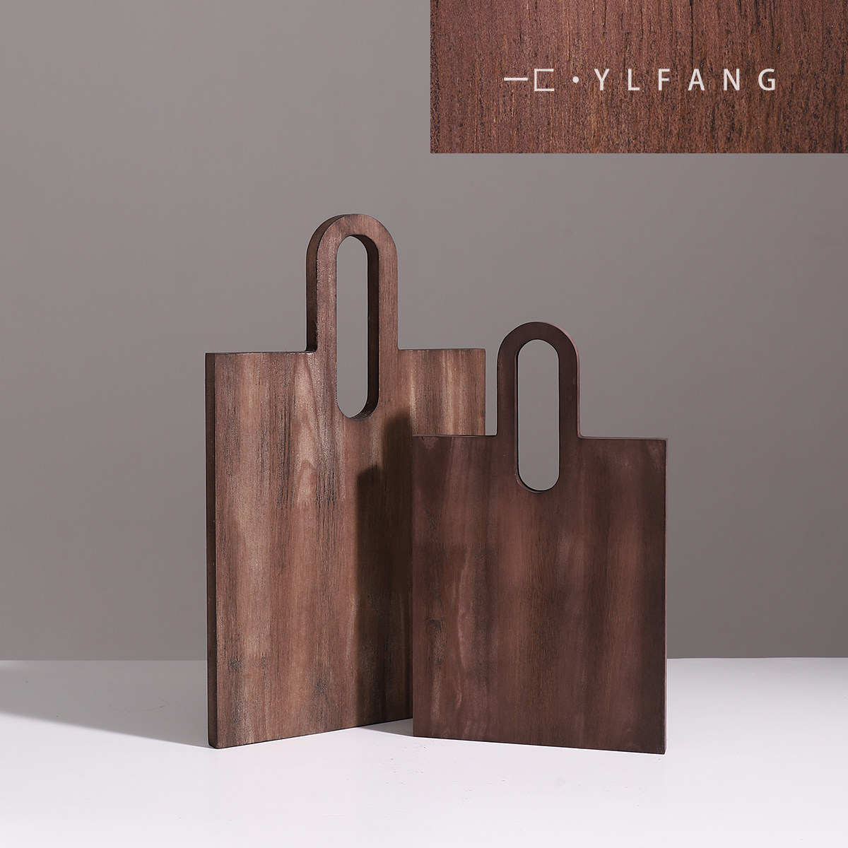 一匚 现代简约创意实木砧板餐板 样板间家居装饰托盘厨房饰品