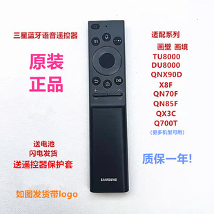三星电视遥控器BN59-01265A 01266A 01298G/U 01312A/B/F 01329A