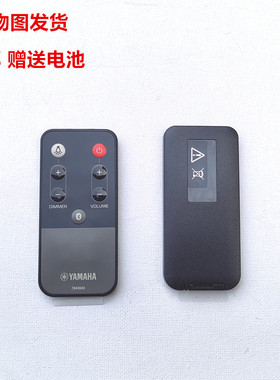 全新原装雅马哈音响遥控器LSX170音箱遥控板蓝牙ZN44640