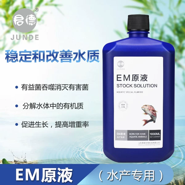 Товары от 山东君德生物