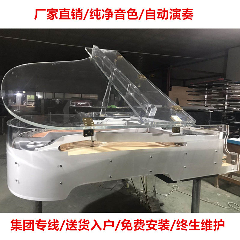 spyker透明水晶机械演奏三角钢琴