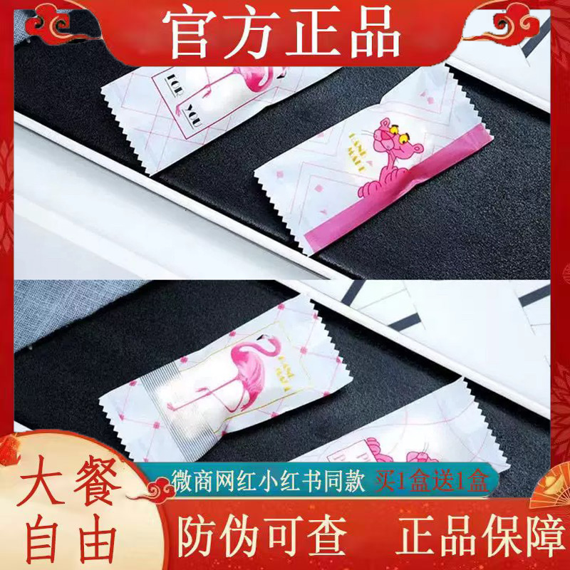 perfect body果蔬压片糖果魔力冻果冻微商同款新品正品