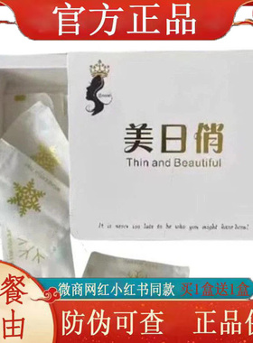 美日俏压片糖果ifeels加糖果奶片微商同款正品