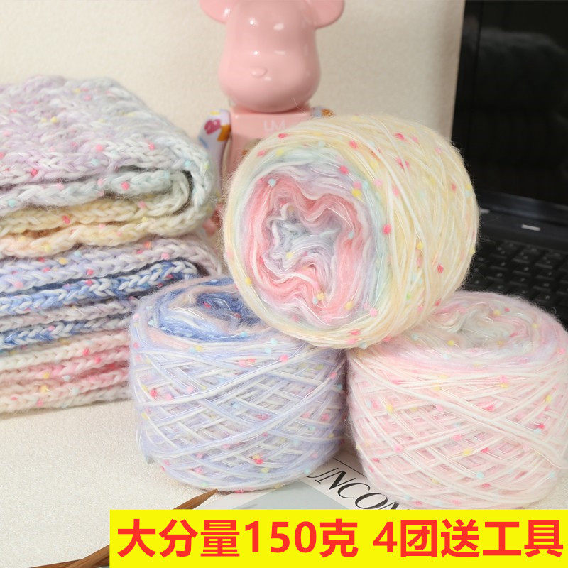 彩虹糖段染豆豆渐变毛线diy粗毛材料围巾手工编织礼物包送女友男,服饰配件/皮带/帽子/围巾,毛线,淘宝优惠券,粉丝福利购,淘宝优惠卷