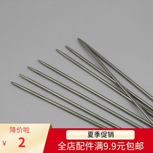直针|不锈钢针|高级针|羊绒线专用针|毛线针|直针|毛衣编织针