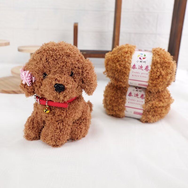新品泰迪绒线制作玩偶小动物手工diy包包编织围巾长毛绒纱线毛线,服饰配件/皮带/帽子/围巾,毛线,淘宝优惠券,粉丝福利购,淘宝优惠卷