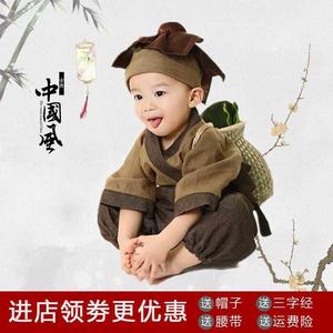小和尚衣服儿童汉服男童演出服古装国学书童宝宝药童锄禾表演女服