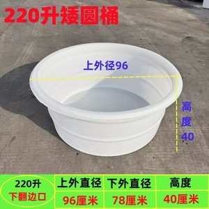 食品腌菜酿酒发酵储水化工圆桶