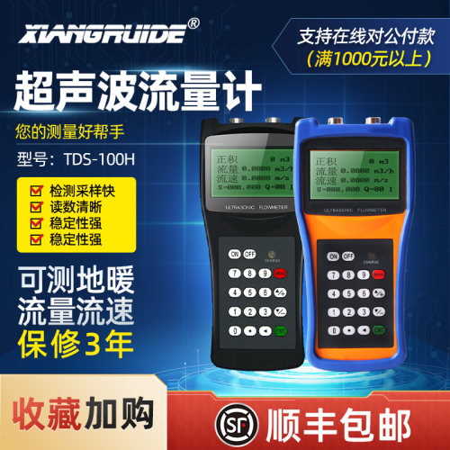 便携式有记录储存携带方便