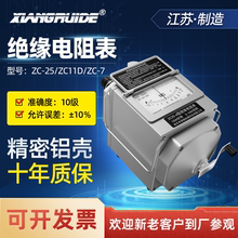 祥瑞德电工500v兆欧表1000绝缘电阻测试仪2500表zc25-3-4-7