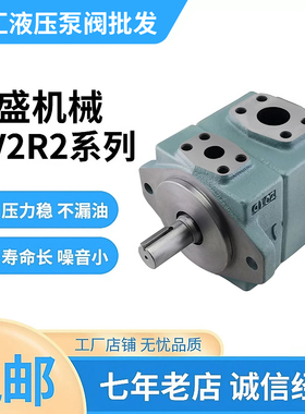 液压定量泵PV2R2-26/33/41/47/53/59/65/75-F-RAA-43注塑机叶片泵