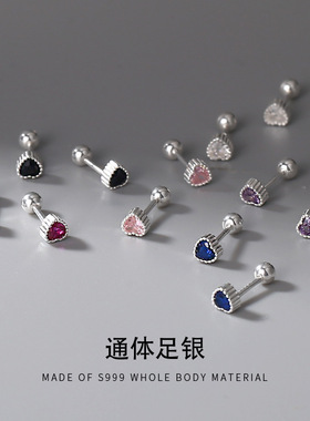 迷你款养耳洞S999纯银螺丝拧扣彩钻爱心耳骨钉睡觉不用摘耳饰品女