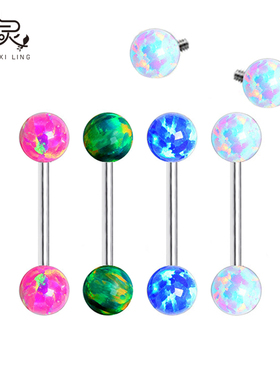 戏灵欧美澳宝球钛钢澳宝石舌钉防过敏欧泊球舌钉opal舌环穿刺饰品
