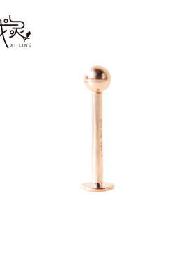 18K黄金玫瑰金 潮女锁骨钉眉钉圆球唇钉防过敏耳钉耳骨耳蜗酒窝钉