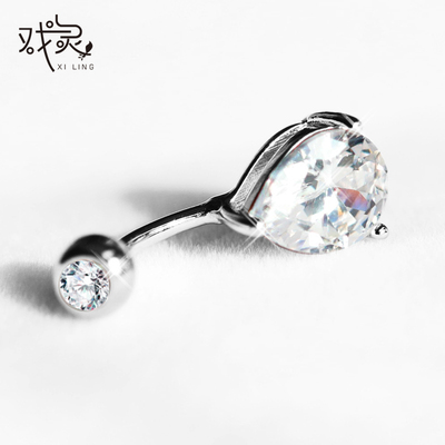 XILING戏灵S925纯银养洞细针14MM