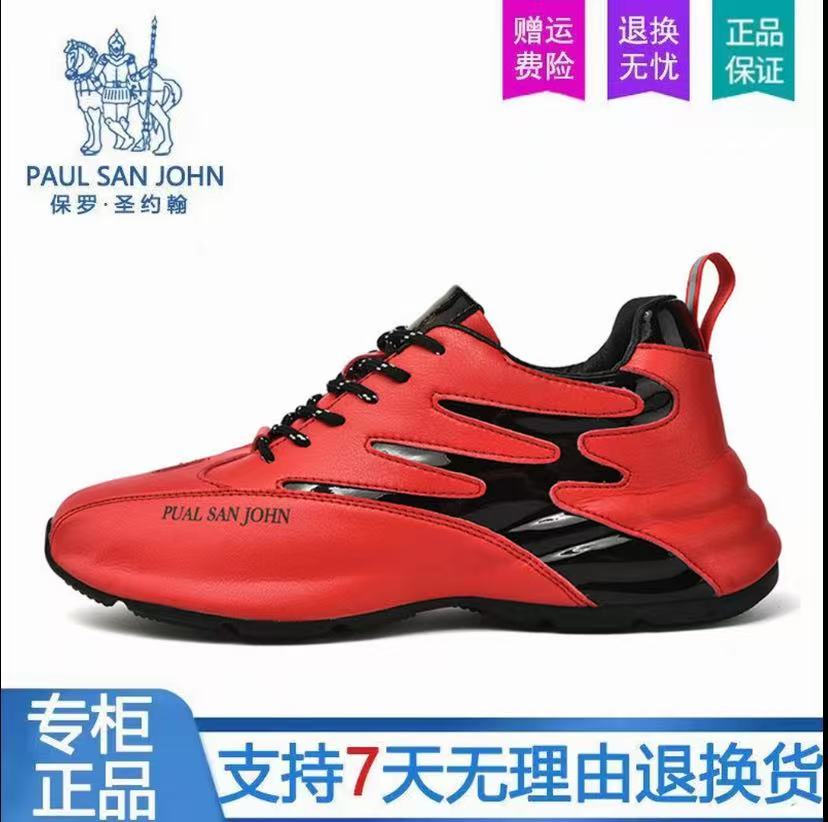 保罗圣约翰2025秋冬时尚百搭男士运动休闲鞋男鞋增高红鞋防滑板鞋