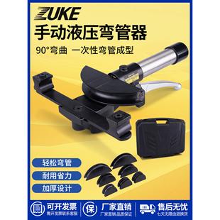卓克液压弯管器HHW 22B组合管弯管器空调管手动折弯机弯曲工具