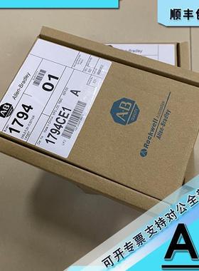 1794-CE1 FLEX I/O延长电缆1英尺（0.3米）1794CE1