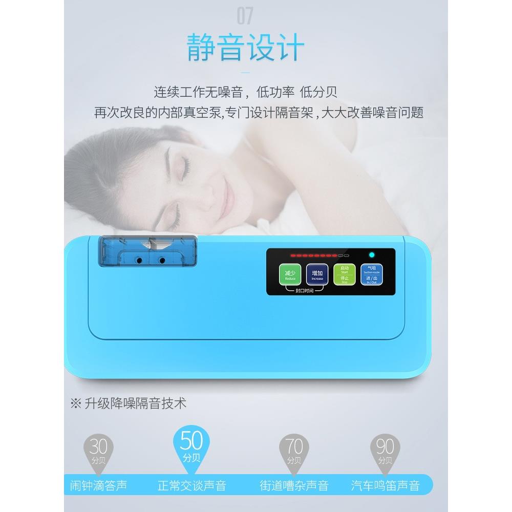 沃明斯真空封口机家用自动食品包装机保鲜小型商用密封机