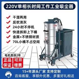 工厂用吸尘器QC3 75L不锈钢上下桶移动型3000W集尘设备