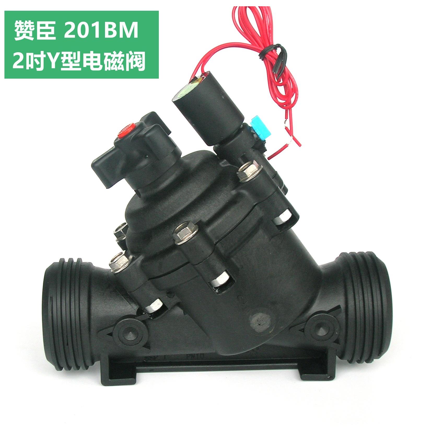 201BM电磁控制阀是液压驱动的隔膜式水力控制阀2寸PE63管